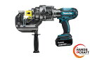 ★【未使用】マキタ makita 18V 充電式パンチャ PP200DRG 携帯油圧式 18V6.0Ah×1 充電器付き 純正品【新古品】【中古】