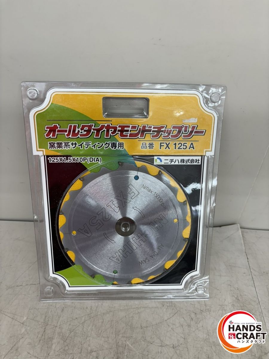 楽天市場】ニチハ チップソーの通販 楽天市場】ニチハ チップソーの通販