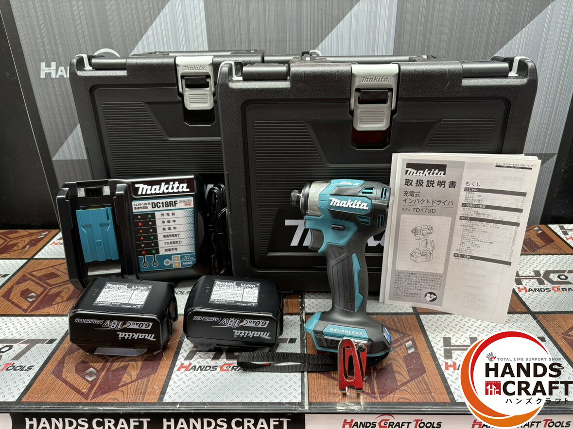 楽天市場】makita td171drgx 中古の通販 楽天市場】makita td171drgx 中古の通販