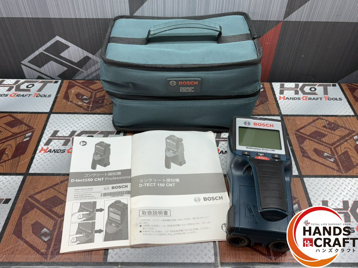 楽天市場】bosch d-tect150cnt コンクリート探知機の通販 楽天市場】bosch d-tect150cnt コンクリート探知機の通販