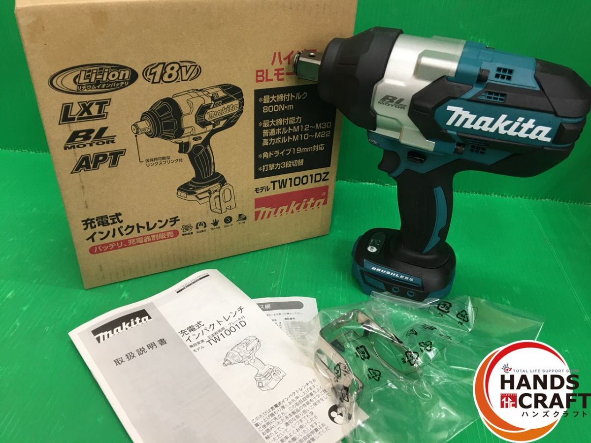 楽天市場】マキタ tw1001dの通販 楽天市場】マキタ tw1001dの通販