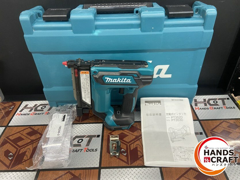 楽天市場】マキタ 充電式 ピンタッカ 中古の通販 楽天市場】マキタ 充電式 ピンタッカ 中古の通販