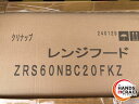 ▼【未使用品】クリナップ ZRS60NBC20FKZ レンジフード ※箱痛みアリ 現状品【中古】伝票直貼り 離島他一部地域追加送料必要
