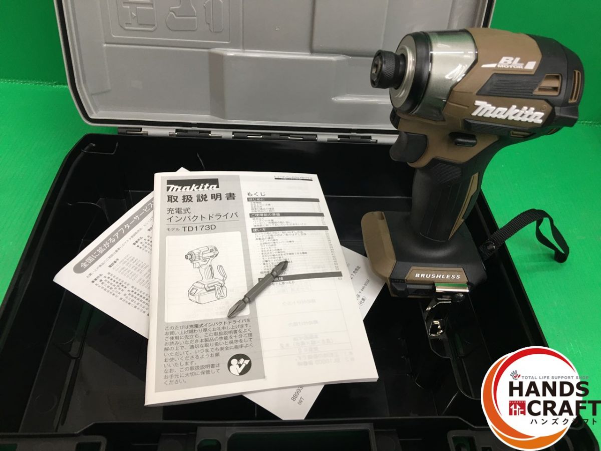 楽天市場】マキタ td17 中古の通販 楽天市場】マキタ td17 中古の通販