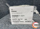 ★【未使用】DXアンテナ CATVブースター W35MG2 共同受信用ブースター 35dB形 屋内用 箱無し【新古品】【中古】