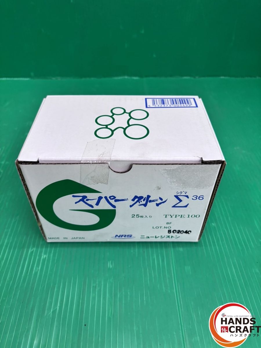 ☆【未使用】NRS ニューレジストン 砥石 スーパーグリーンΣ36 25枚入 TYPE100