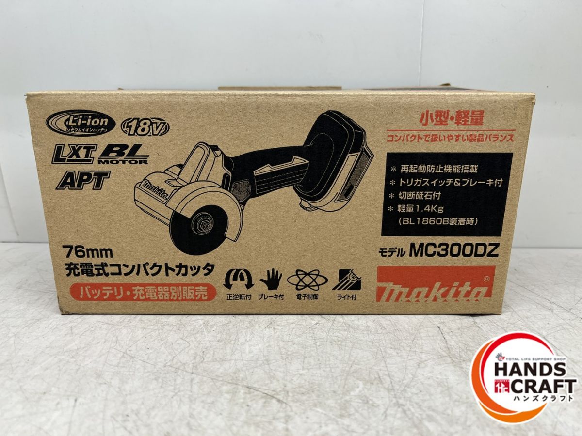 楽天市場】マキタ 中古(電動工具本体|DIY・工具):花 楽天市場】マキタ 中古(電動工具本体|DIY・工具):花
