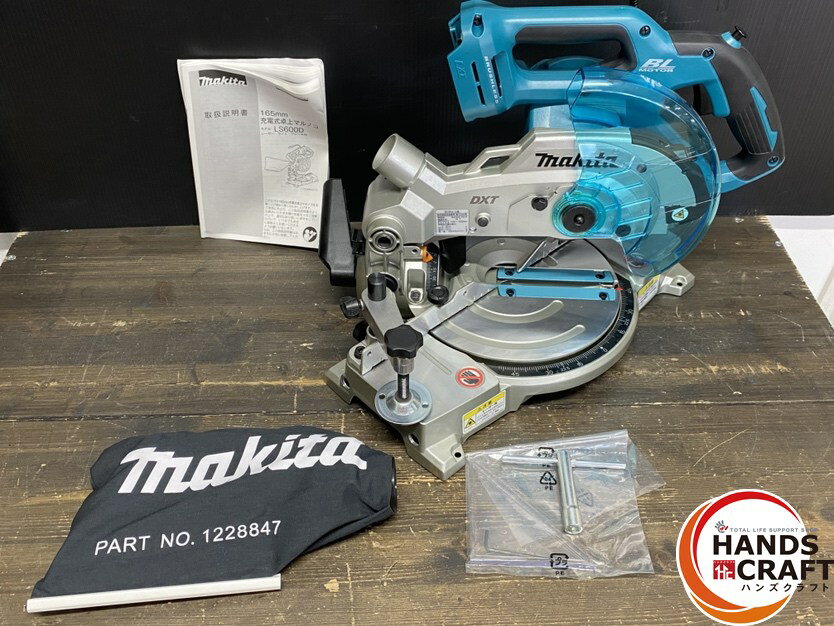 楽天市場】マキタ ls600dzの通販 楽天市場】マキタ ls600dzの通販