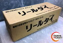 ▼【未使用品】ポリマーギア WDR-RNC-M-51S-F8 リールタイ ショックアブソーバ付き安全帯 2024年5月製造【中古】