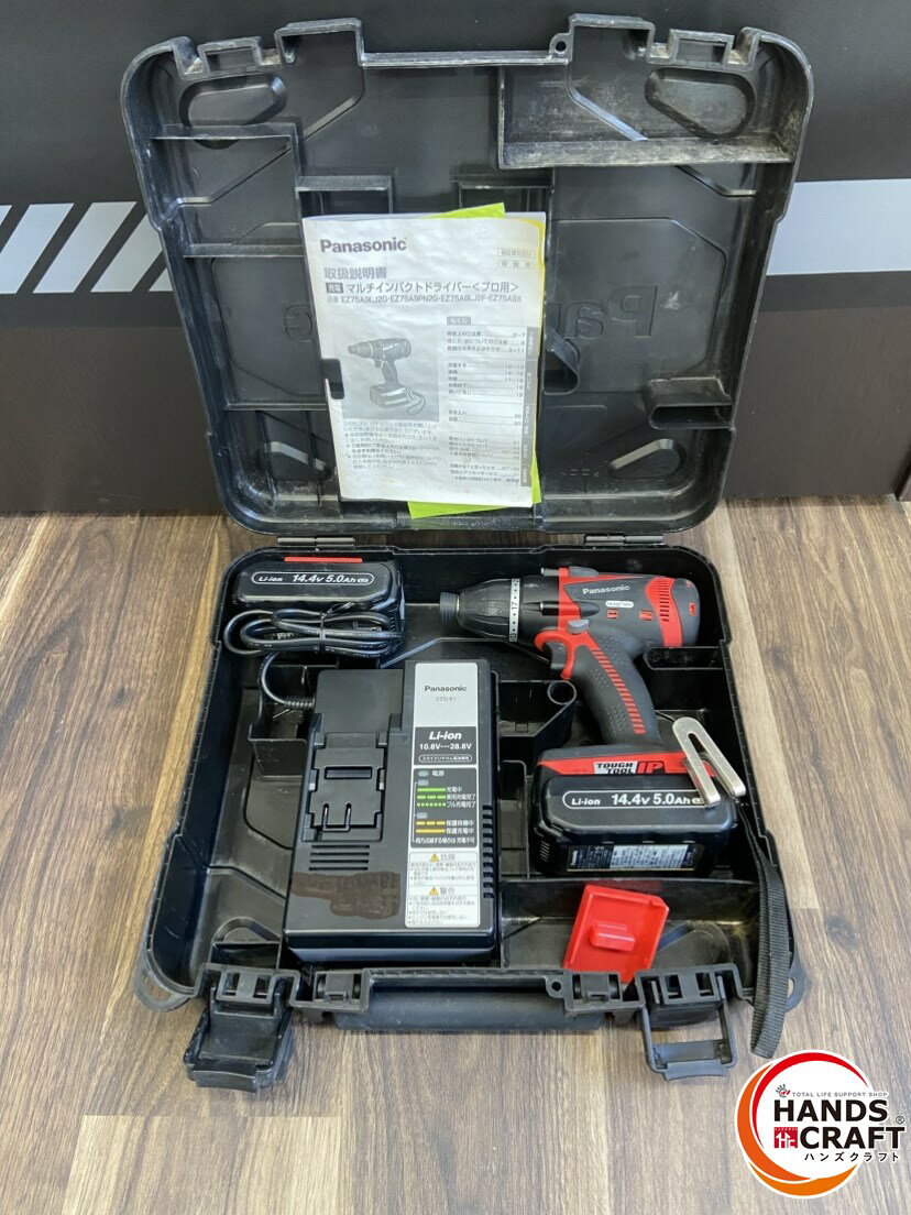 楽天市場】中古 パナソニック マルチインパクトの通販 楽天市場】中古 パナソニック マルチインパクトの通販