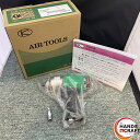 ◎【未使用】 空研 KW1600PROZ エアインパクトレンチ 12.7mm角 エアーインパクトレンチ エアレンチ 【中古】 【未使用品】