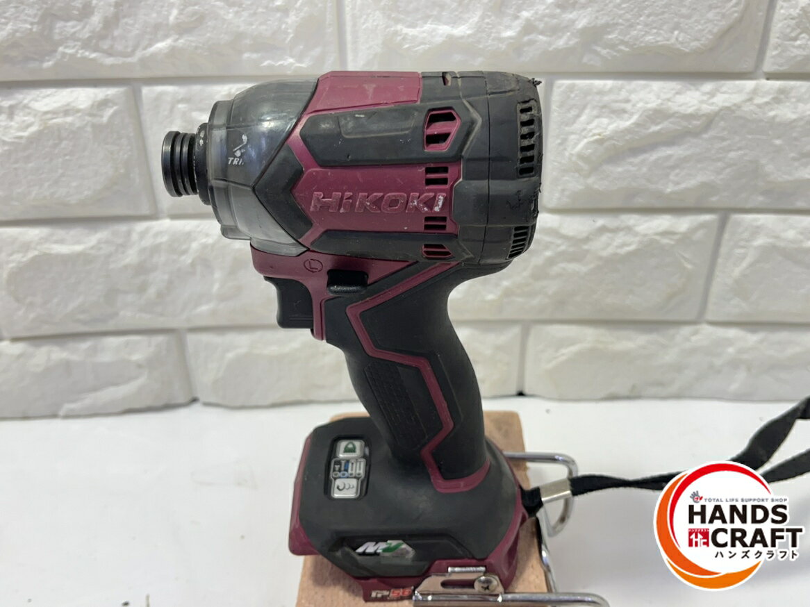 ▽【中古】ハイコーキ WH36DC コードレスインパクトドライバ 36V 本体のみ