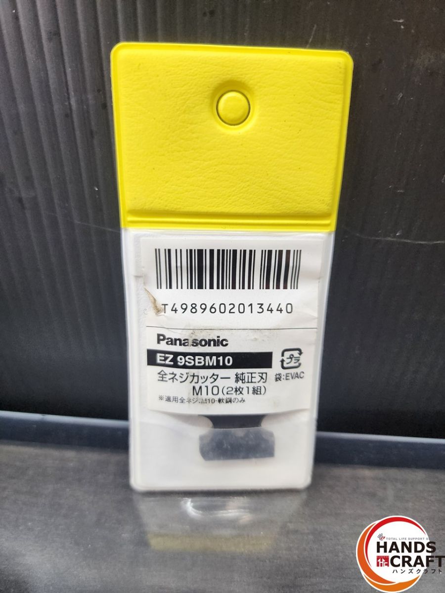楽天市場】全ネジカッター 中古の通販 楽天市場】全ネジカッター 中古の通販