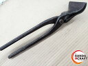 ♭【中古品】盛光 板金ツカミ 全長約260mm つかみ口広さ約65mm 【ハンズクラフト熊本】