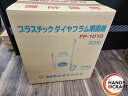 ♭【未使用品】みのる プラスチックダイヤフラム噴霧器 FP-1010 タンク容量10L 【熊本けやき通り店】【中古】