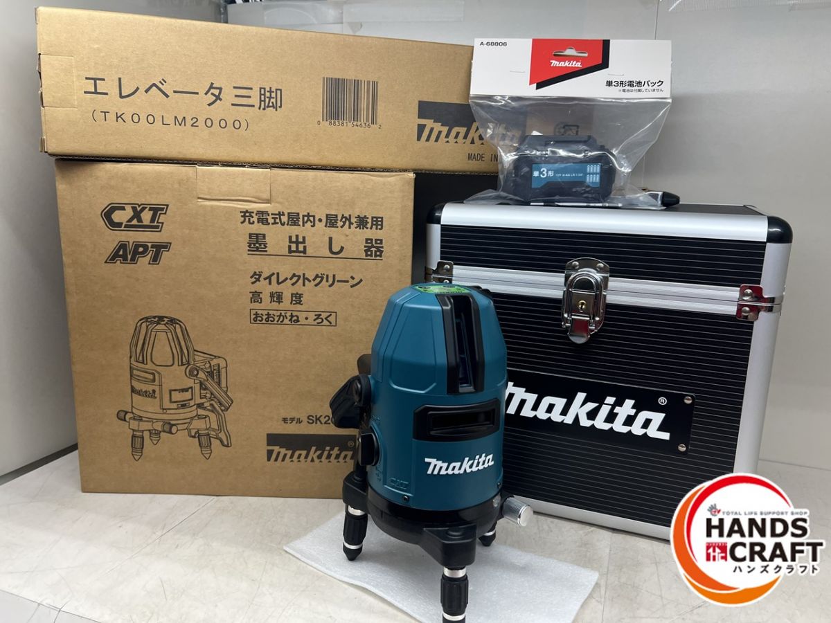 楽天市場】墨出し器 sk20gdの通販 楽天市場】墨出し器 sk20gdの通販
