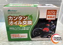 ◇【開封済み/未使用品】メルテック OCD-100 オイルチェンジャー【中古】