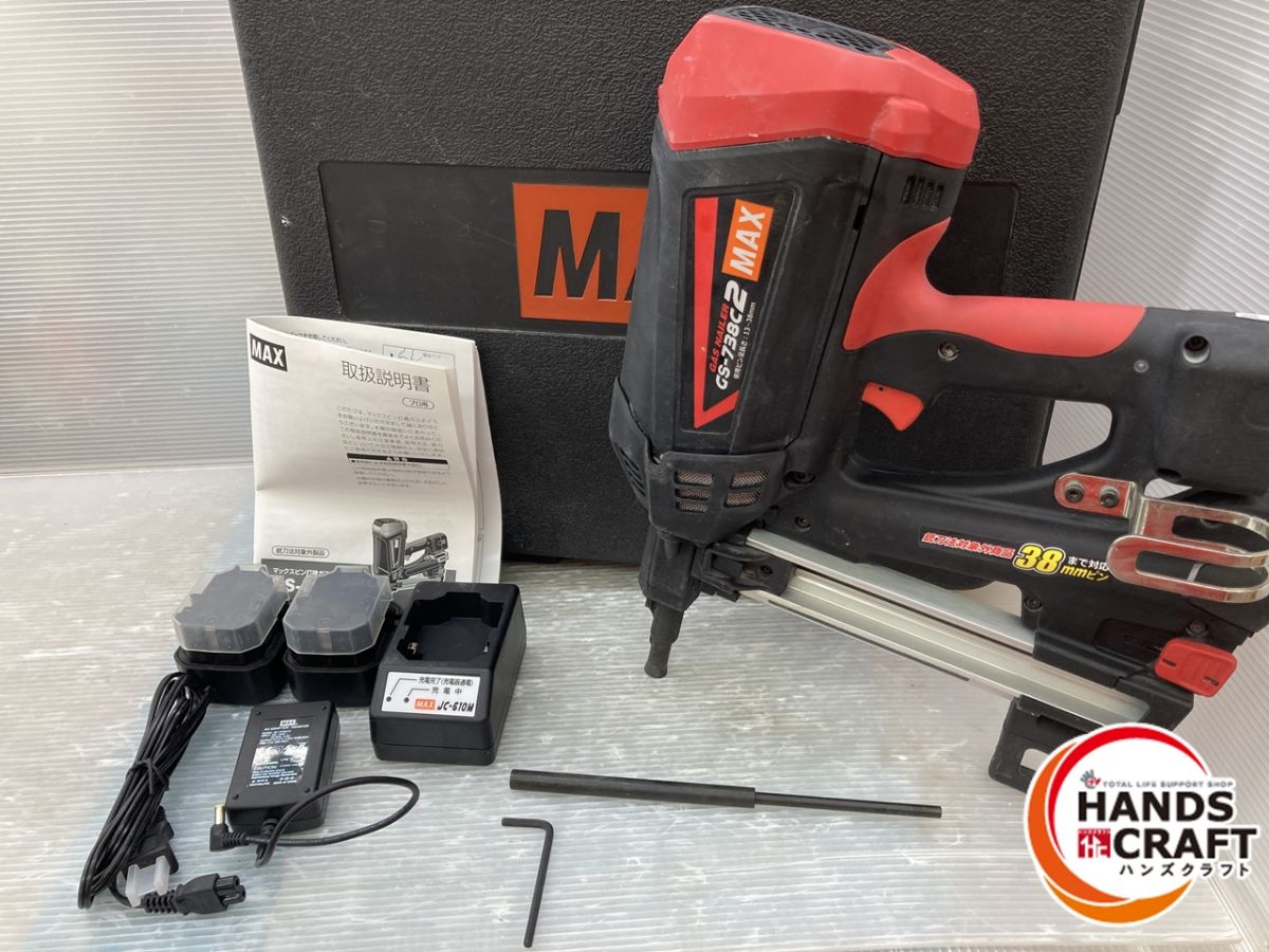 楽天市場】マックスgs738(エア工具本体|DIY・工具):花 楽天市場】マックスgs738(エア工具本体|DIY・工具):花