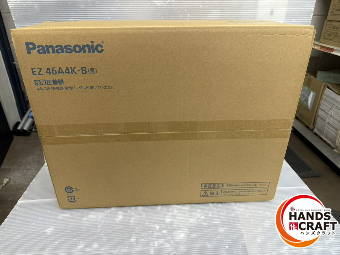 楽天市場】ez46a4k-bの通販 楽天市場】ez46a4k-bの通販