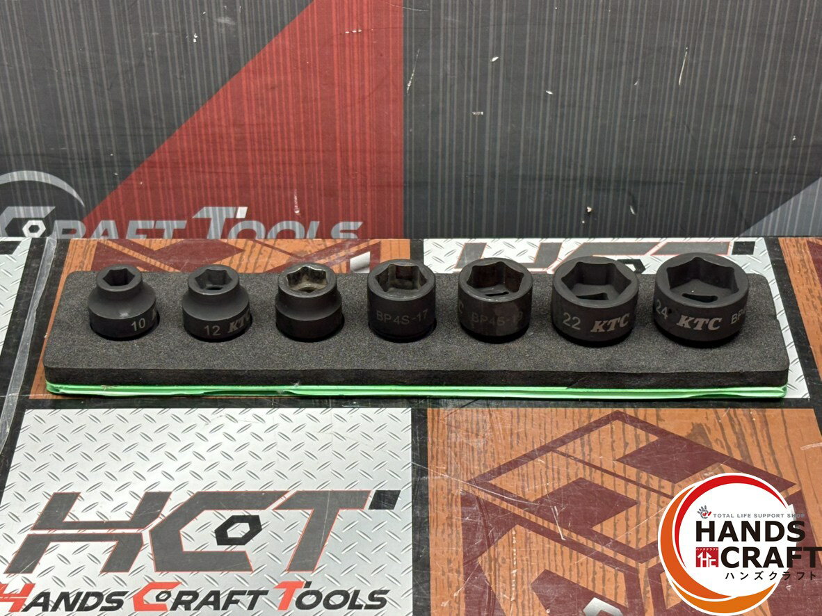 〇KTC BP4S-10〜24 インパクトレンチ用ソケット【ハンズクラフト佐賀】【中古】