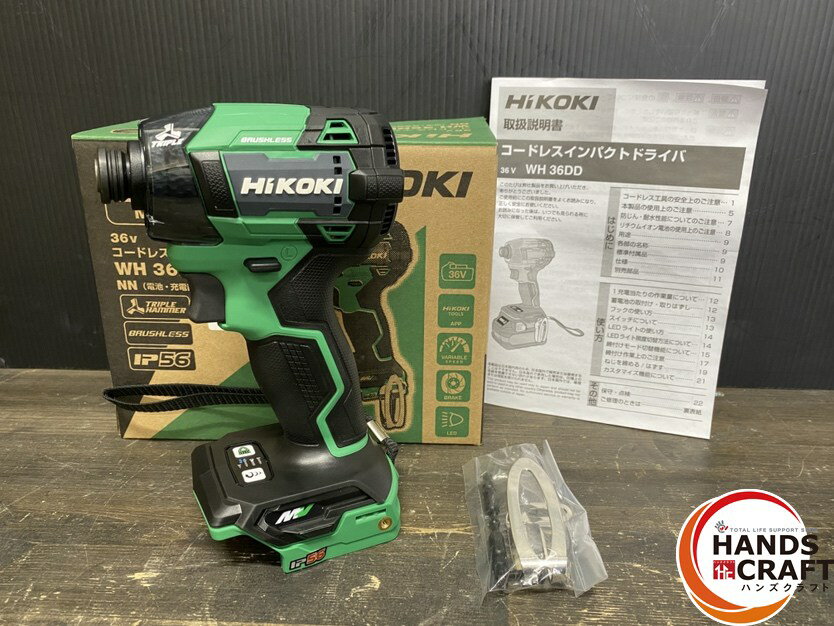 楽天市場】hikoki 中古の通販 楽天市場】hikoki 中古の通販