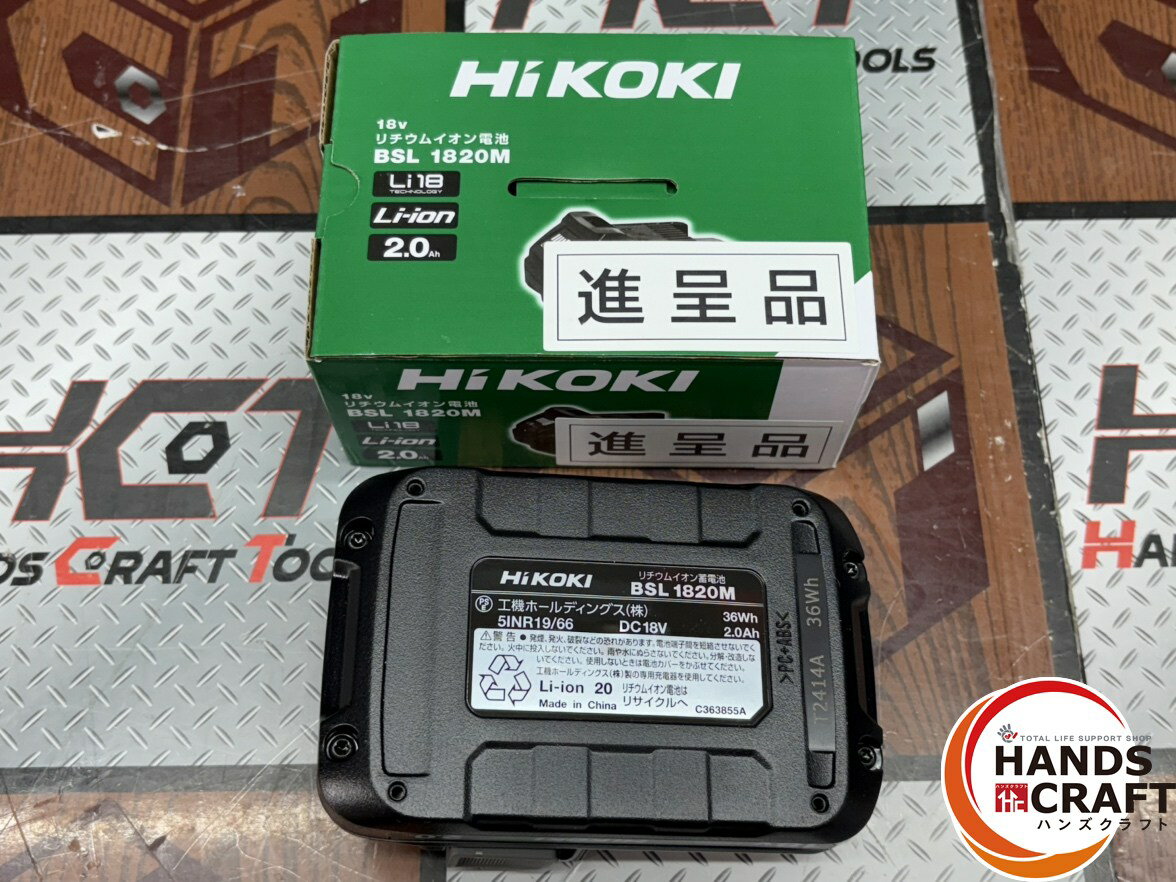 楽天市場】hikoki 中古の通販 楽天市場】hikoki 中古の通販