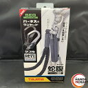 ◎【未使用/未開封】 Tajima A1JR150-WL2BK ハーネス用ランヤード 蛇腹 ダブル L2 新規格適合品 タジマ