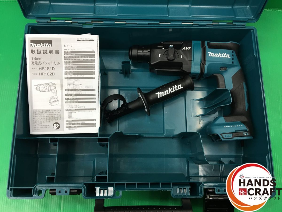 楽天市場】マキタ hr182dzkの通販 楽天市場】マキタ hr182dzkの通販