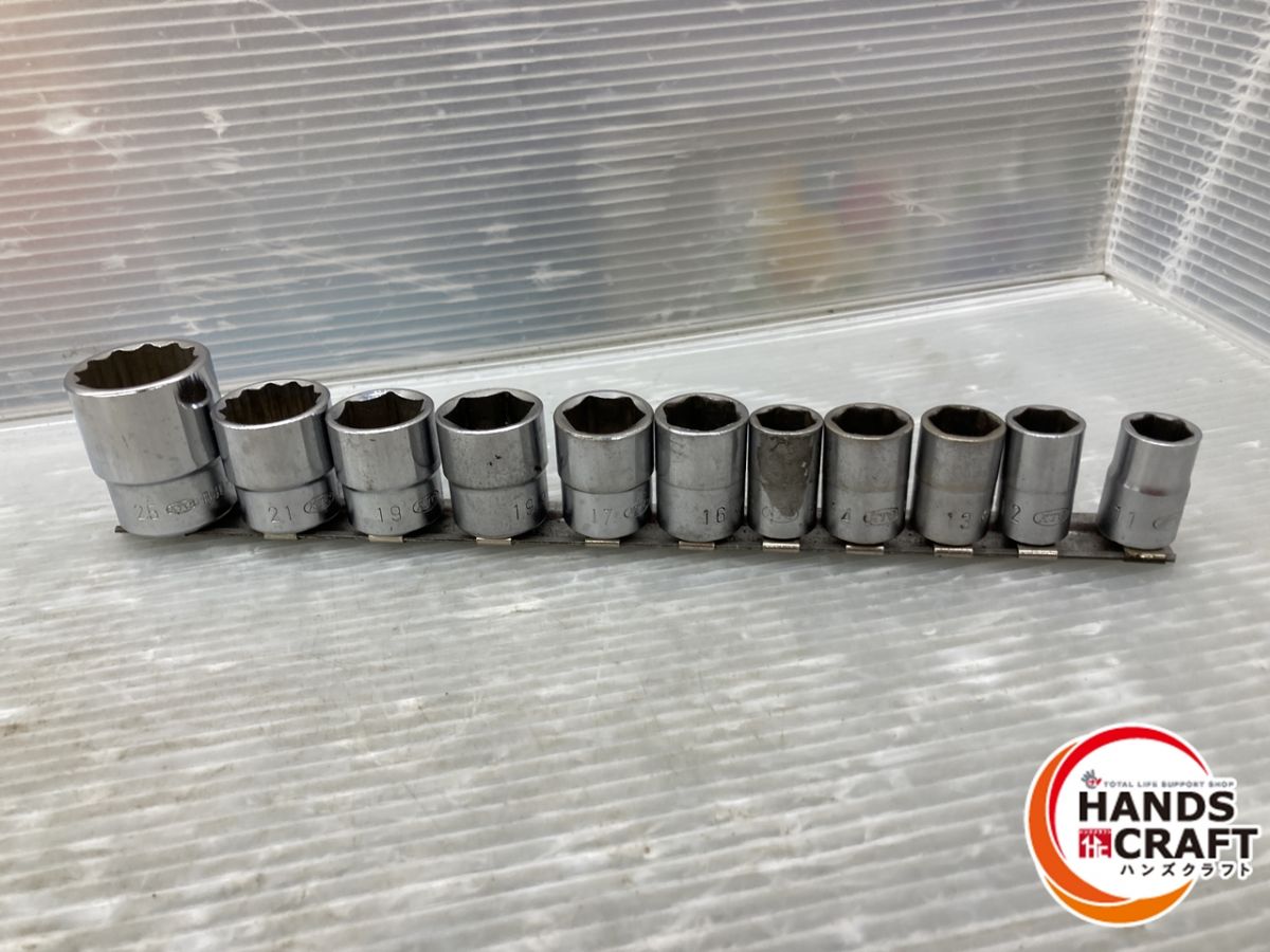 ◇【中古品】KTC ソケット11点セット 11〜25mm 全体的に汚れあり 京都機械工具