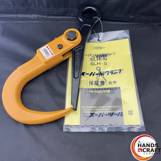 楽天市場】slh-2n スーパーロックフック 敷鉄板吊りフック 2 楽天市場】slh-2n スーパーロックフック 敷鉄板吊りフック 2