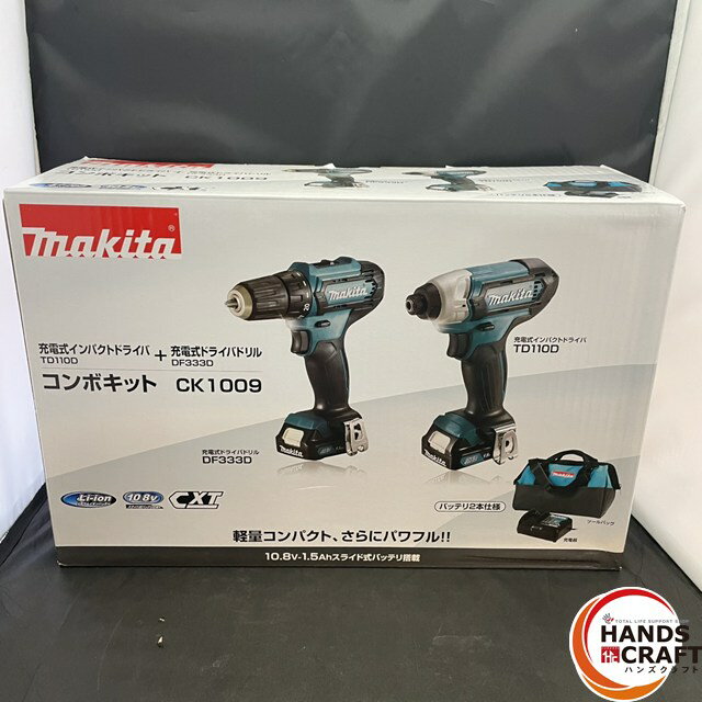 楽天市場】マキタ 中古(電動工具本体|DIY・工具):花 楽天市場】マキタ 中古(電動工具本体|DIY・工具):花