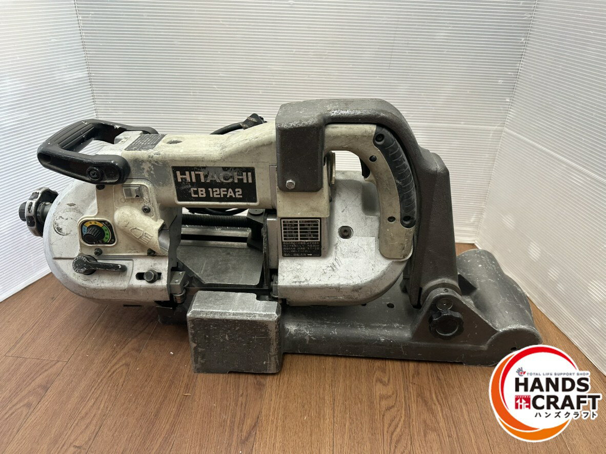 楽天市場】バンドソー(メーカー日立)(電動工具本体|DIY 楽天市場】バンドソー(メーカー日立)(電動工具本体|DIY
