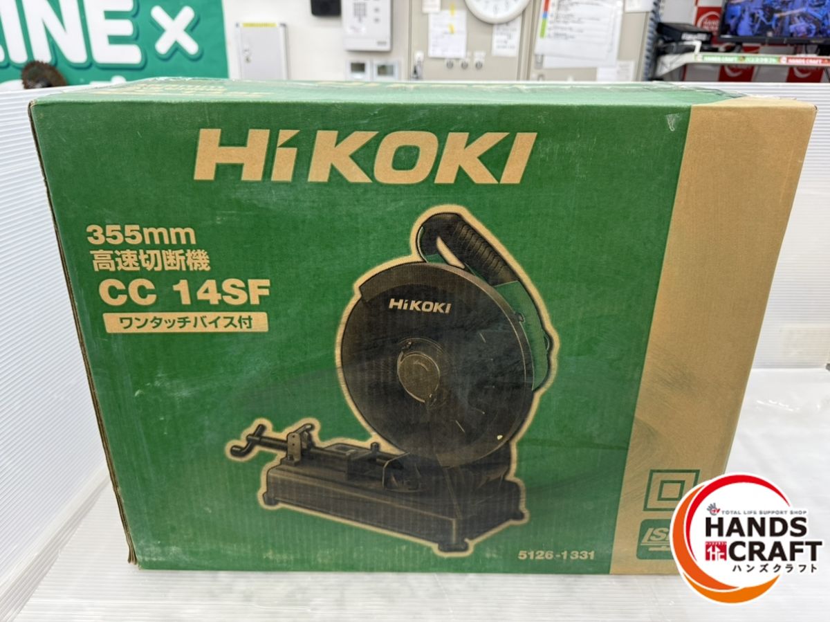楽天市場】高速切断機 cc14sの通販 楽天市場】高速切断機 cc14sの通販