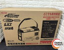▽【未使用)マキタ 18V/40Vmax 充電式保冷温庫 CW004GZO オリーブ【未開封】