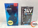 ◇【未使用品】サンエス RD9590PJ/RD9310PH 空調風神服(リチウムバッテリセット/24V仕様ファンセット)1組 【中古】