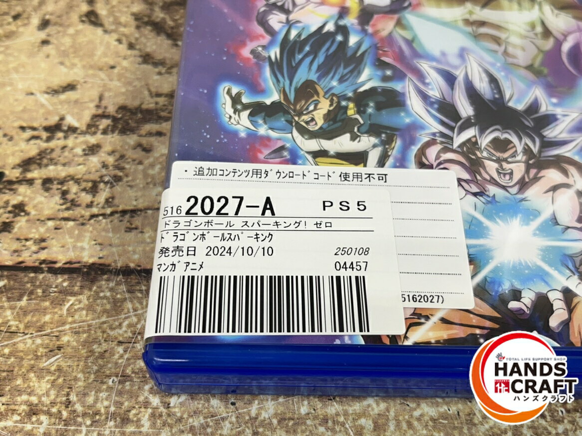 【PS5】ゴッド・オブ・ウォー ラグナロク【CEROレーティング「Z」】