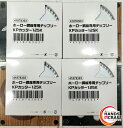◆【未使用品】タカラスタンダード ホーロー鋼板専用チップソー KPカッター125K (41878303) 4枚セット【中古】
