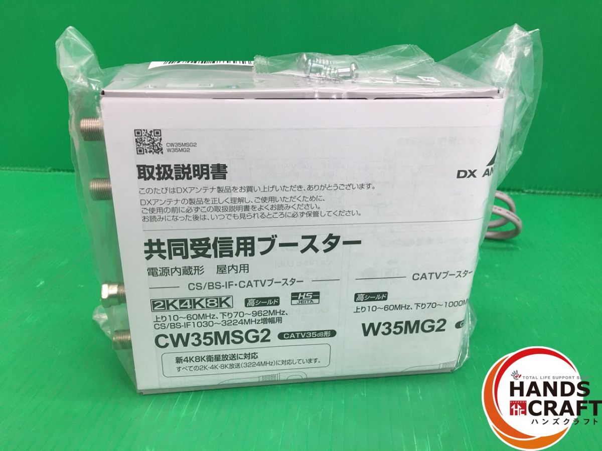 楽天市場】cw35msgの通販 楽天市場】cw35msgの通販