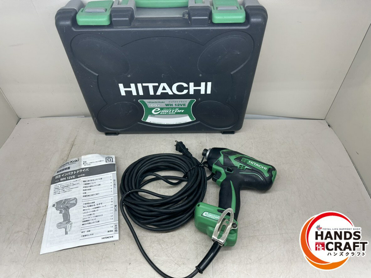 楽天市場】日立 インパクトドライバ wh12veの通販 楽天市場】日立 インパクトドライバ wh12veの通販
