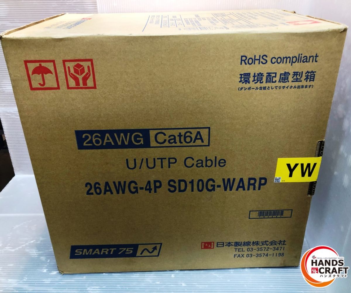 ▼【未使用品】日本製線　26AWG-4P　LANケーブル　カラー：YW　【中古】★発送伝票直貼り★