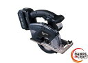 〇【未使用】パナソニック Panasonic EZ45A2LJ2G-B 充電パワーカッター135 18V バッテリ×2・充電器付き【ハンズクラフト佐賀】【中古】