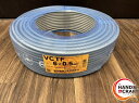 ♭【未使用品】富士電線 VCTF 6×0.5mm 24年製 100m 灰色【中古】