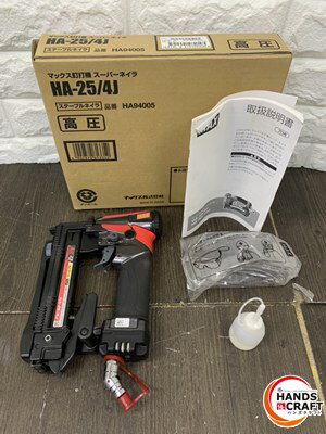 楽天市場】マックスha-25/4jの通販 楽天市場】マックスha-25/4jの通販