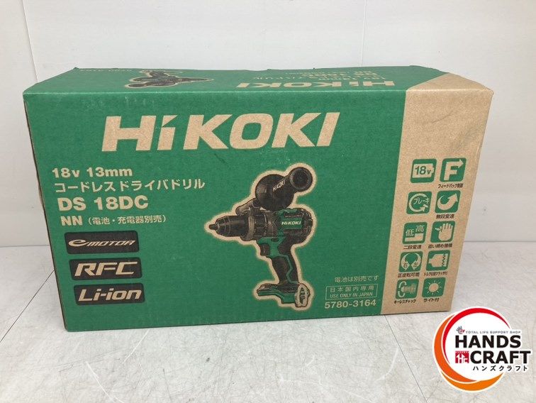 ♪ハイコーキ　ドライバドリル　DS18DC(NN)　HiKOKI