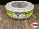 ♭【未使用品】 協和電線工業 VVFケーブル VVF 3×2.0mm 灰色 100m卷 黒白緑 16.4kg 令和7年7月製造【中古】