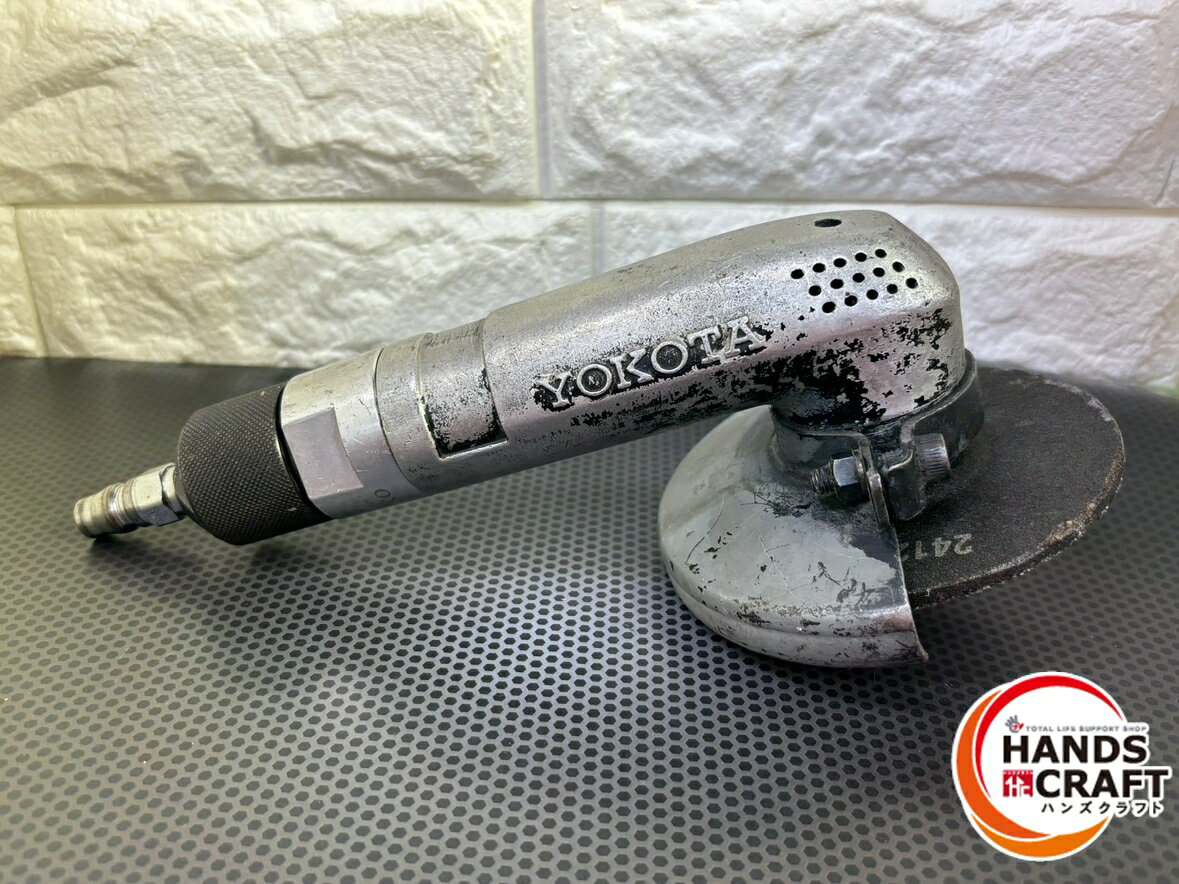 ▽【中古】ヨコタ G4-SA エアディスクグラインダ―　