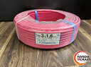 ♭【未使用品】弥栄電線 3×1.6mm VVFケーブル 黒白緑 100m 2023年11月製造【中古】