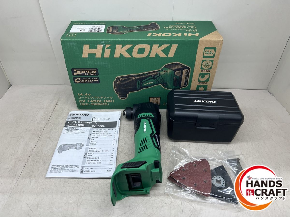 ̤ʡHiKOKI CV14DBL(NN) ɥ쥹ޥġ 14.4V ѥåɡɥڡѡ֥졼 ϥڿʡۡš