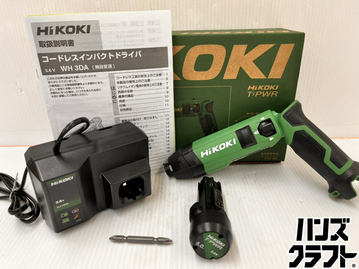 楽天市場】hikoki インパクト wh36daの通販
