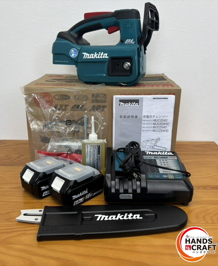 ♭【未使用品】マキタ makita MUC254DRGX 充電式チェンソー バッテリBL1860B×2 充電器DC18RF PSEマーク..